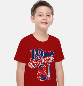 SEPTEMBER GEAR: KIDS (1981)